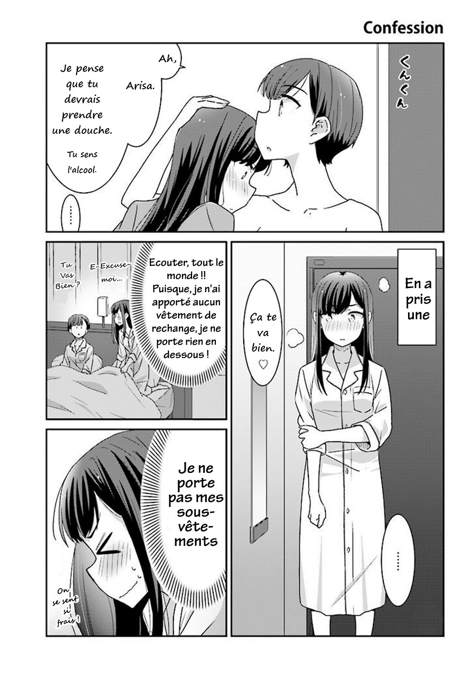 Cheerful amnesia 07.7